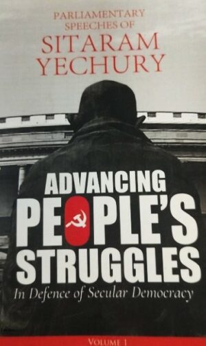 ADVANCING PEOPLES STRUGGLES