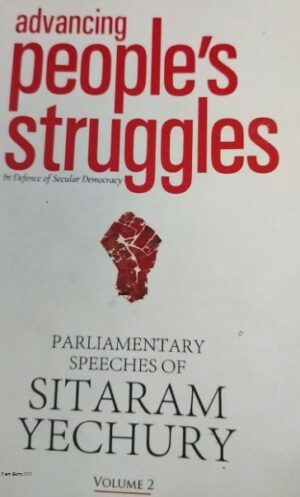 Advancing  Peoples's Struggles Vol - 2